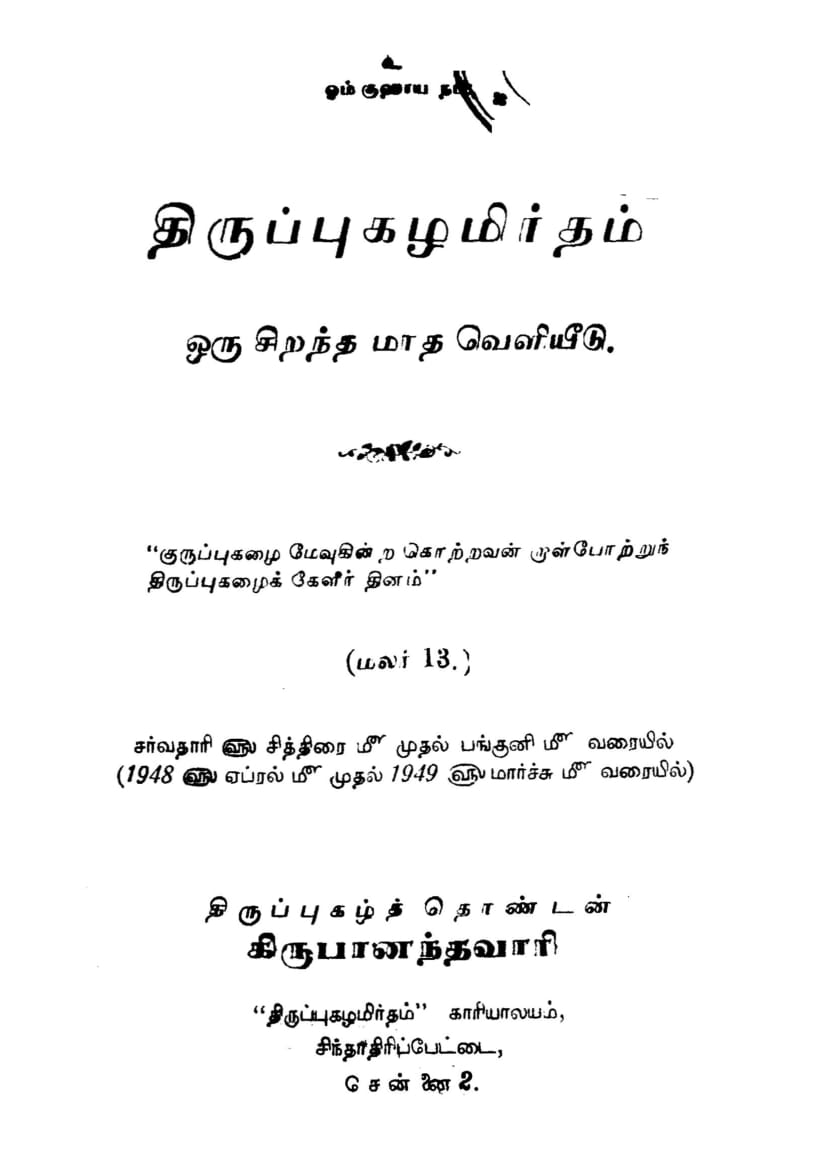 cover image